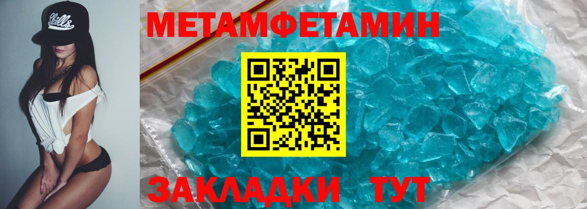 Саратов  Amphetamine  Amphetamine  Амфетамин Розовый  Вход с VPN 