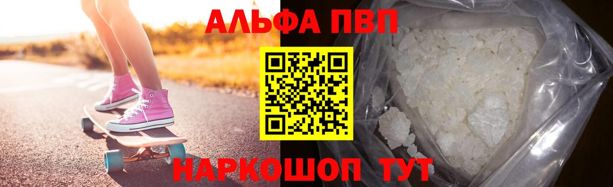 A PVP мука Саратов