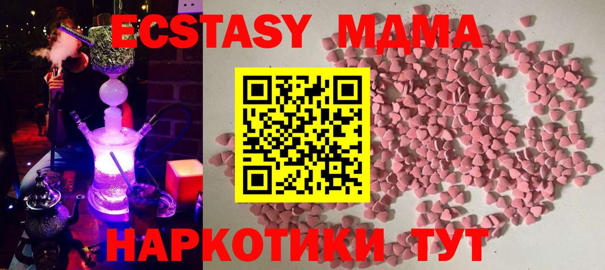 Экстази Punisher  mega зеркало  Саратов  Вход с VPN  Экстази 99% 