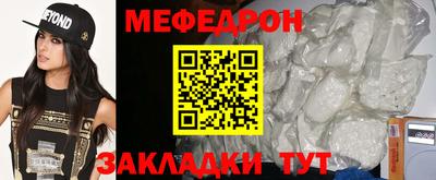 прущая мука Севастополь