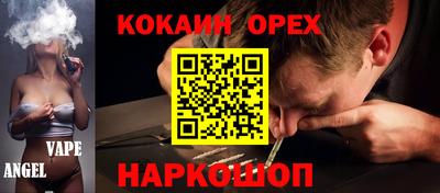 альфа пвп Бузулук