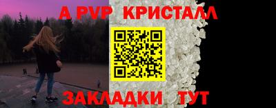 альфа пвп Бузулук