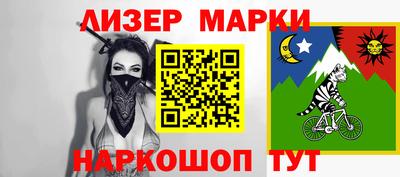альфа пвп Бузулук