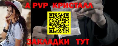 a pvp Будённовск
