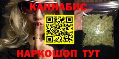 MESCALINE Северобайкальск