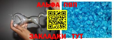 a pvp Будённовск