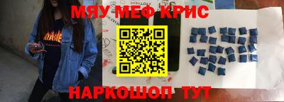 MDMA Бугуруслан
