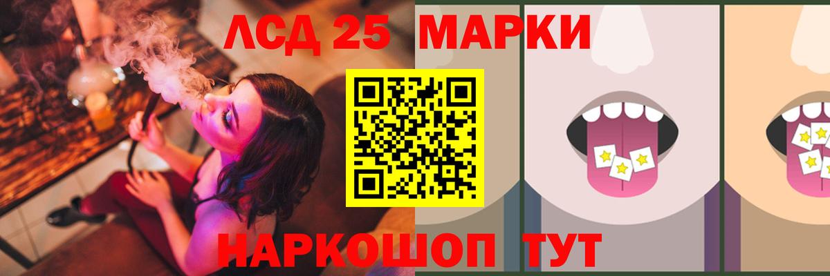 Кокаин  Саратов  Вход с VPN  МЕФ кристаллы  ГАШ  Гашиш  Alpha-PVP СОЛЬ   ЭКСТАЗИ 