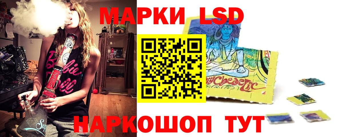 Лсд 25 экстази ecstasy  ЛСД экстази кислота  Саратов  Вход с VPN 