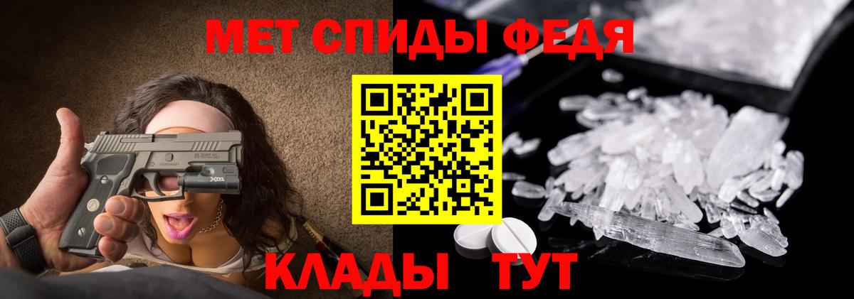 Саратов  МЕТАМФЕТАМИН Декстрометамфетамин 99.9%  Вход с VPN 