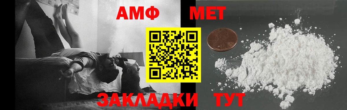 Метамфетамин Декстрометамфетамин 99.9% Саратов