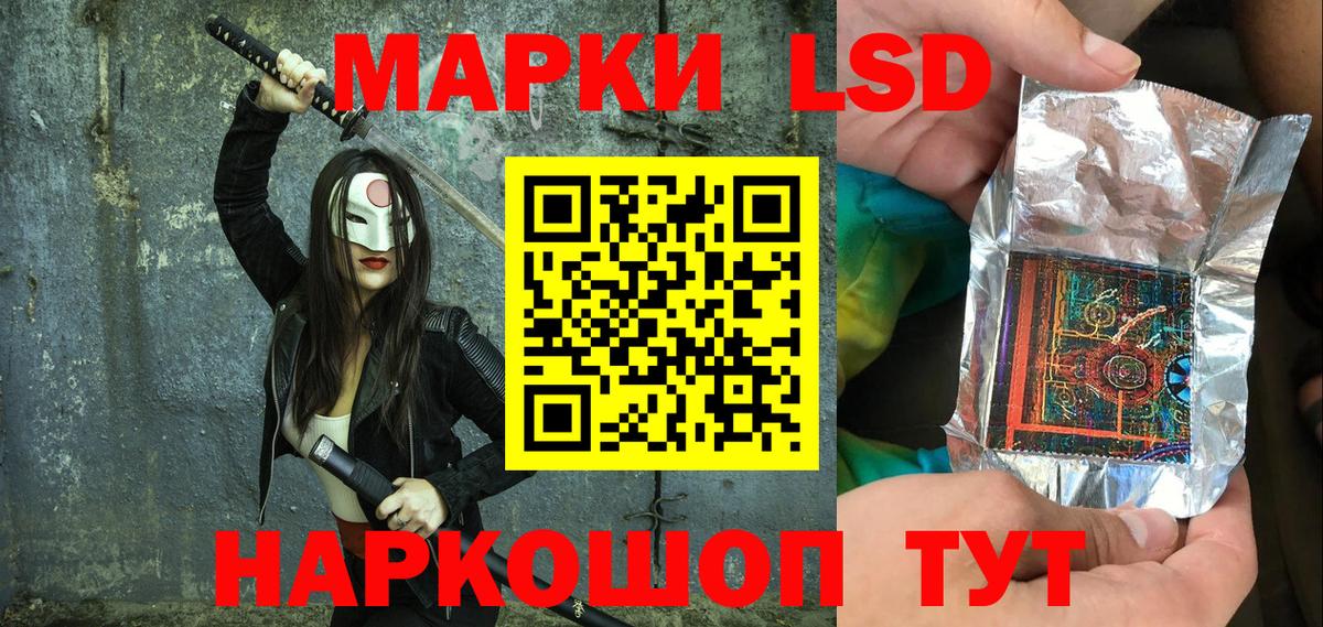 Кокаин Саратов
