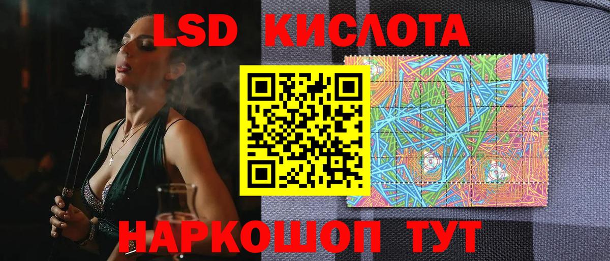 Марки NBOMe 1500мкг Саратов