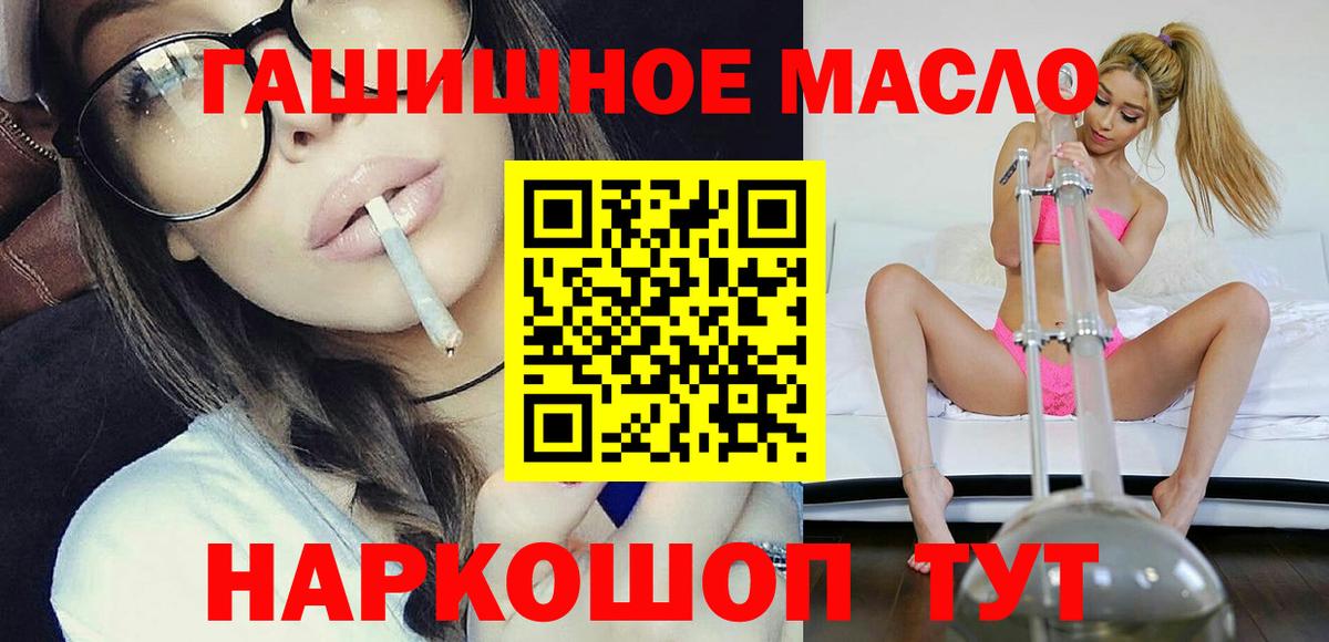 ТГК Wax Саратов