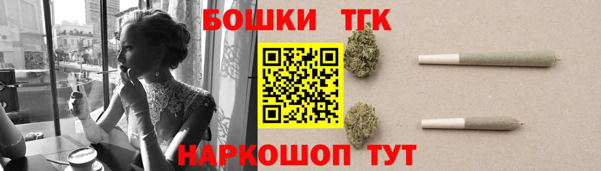 Каннабис сатива  Вход с VPN  Саратов  Бошки марихуана гибрид  Канабис Bruce Banner 